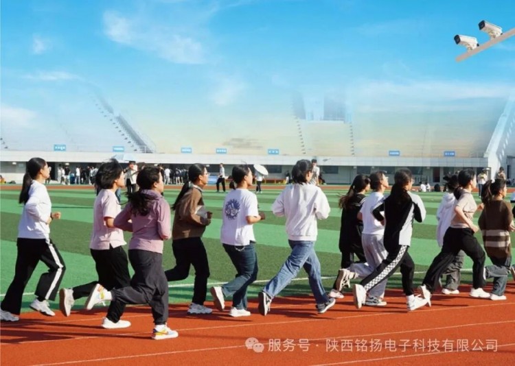 校园智慧体育建设